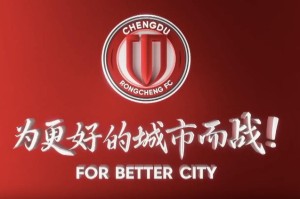九游娱乐-韦世豪&amp;amp;李漠雨：训练之余陪家人和打游戏，推荐来成都吃火锅